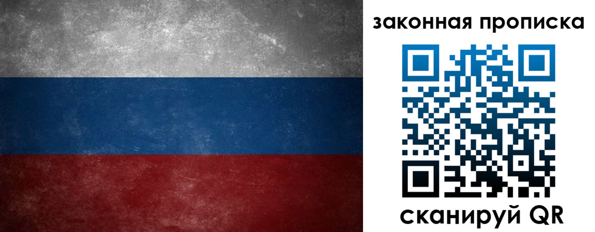 временная регистрация 2025 в Брянске