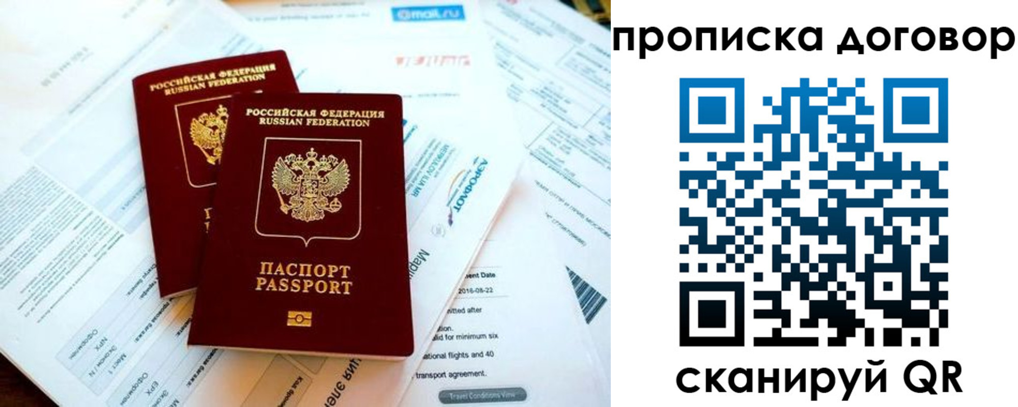регистрация для школы в Брянске